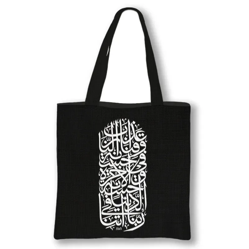Eid Mubarak Gift Canvas Totes Bag