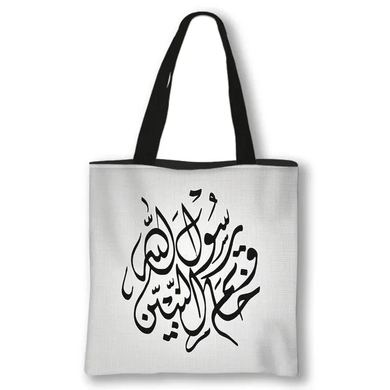 Eid Mubarak Gift Canvas Totes Bag