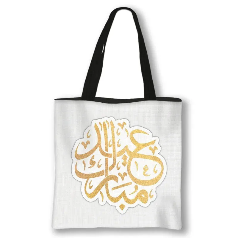 Eid Mubarak Gift Canvas Totes Bag