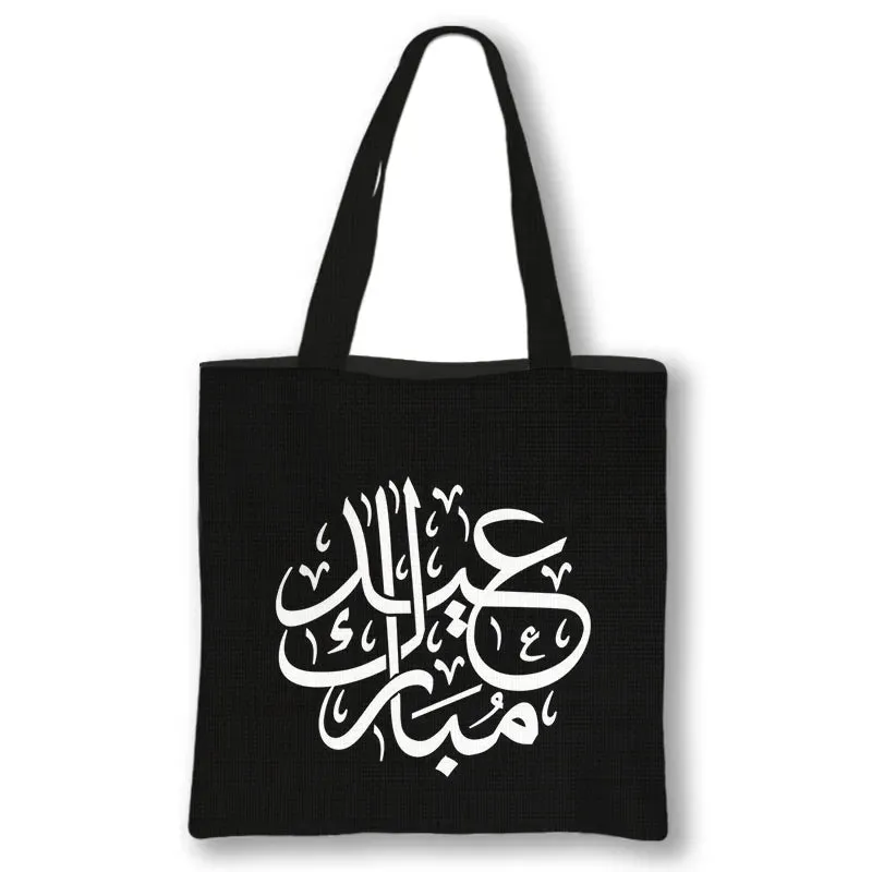 Eid Mubarak Gift Canvas Totes Bag