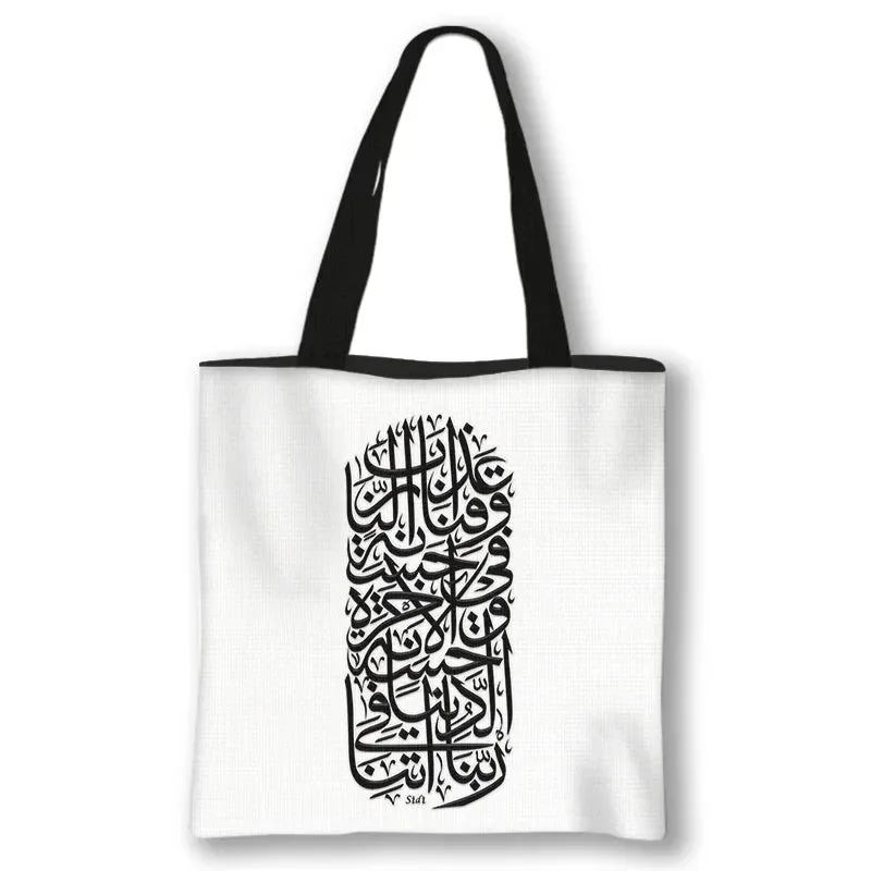 Eid Mubarak Gift Canvas Totes Bag