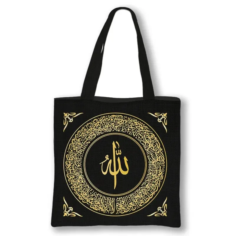 Eid Mubarak Gift Canvas Totes Bag