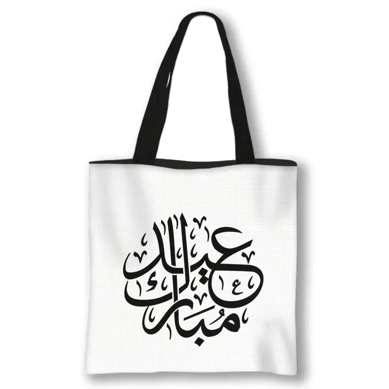 Eid Mubarak Gift Canvas Totes Bag