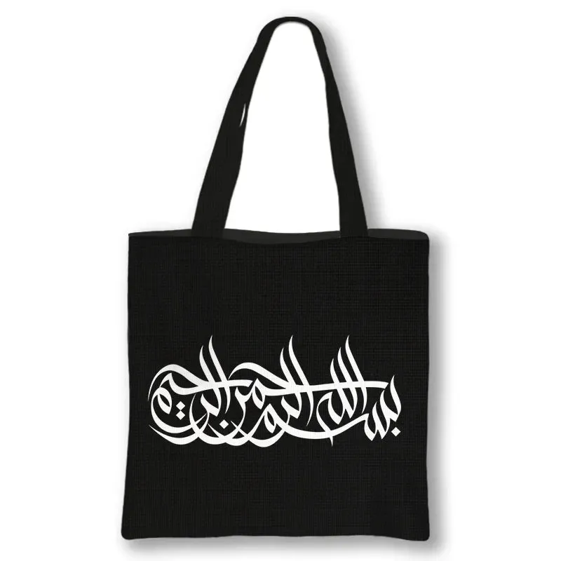 Eid Mubarak Gift Canvas Totes Bag